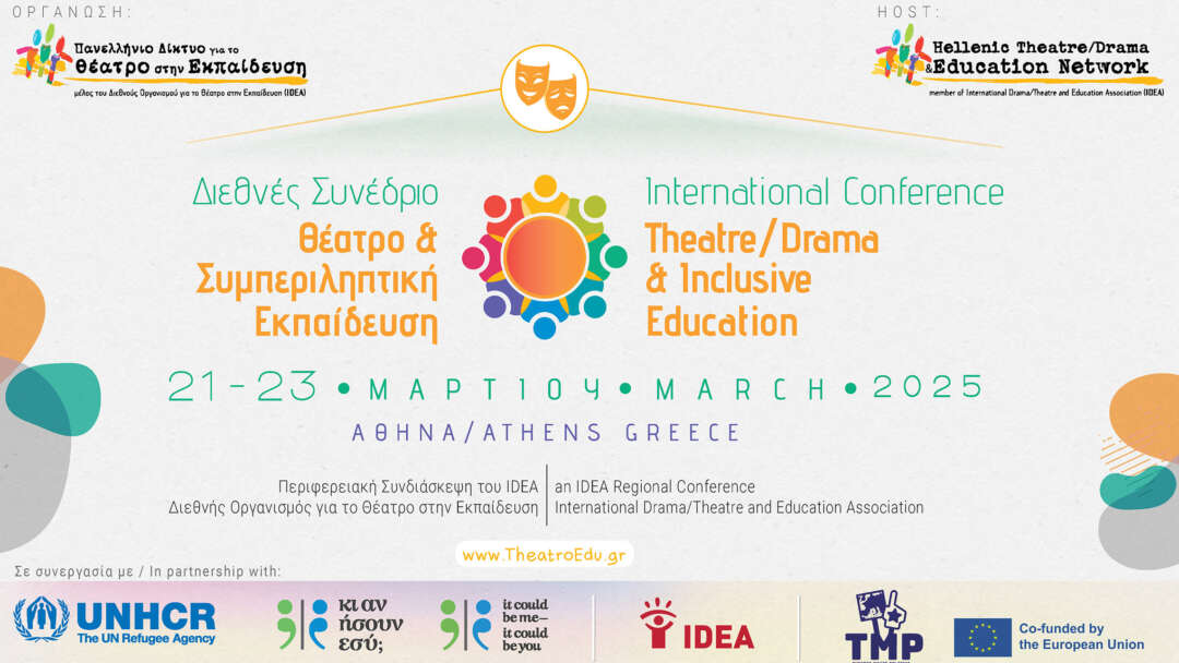 IDEA Greece Conference 2025 banner